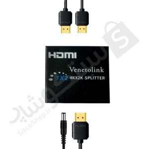 spiliiter-2-to-1-hdmi