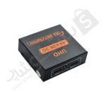 اسپلیتر-1-به-2-ROYAL