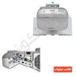 ویدئو پروژکتور اپسون BrightLink 575Wi با تکنولوژی 3LCD