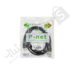 بسته بندی کابل HDMI PNET